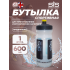 Special Edition 600 мл   