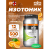 GO Electrolyte Powder   