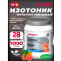 ISOTONIC   