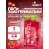 ENERGY GEL no caffeine   