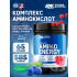 Essential Amino Energy   