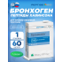 Бронхоген №60   