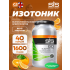 GO Electrolyte Powder   