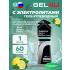 Energy GEL + Electrolyte 300   