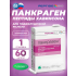 Панкраген №60   
