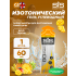GO Isotonic Energy Gels   