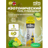 GO Isotonic Energy Gels   