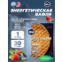 GU ENERGY STROOPWAFEL no caffeine   