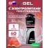 Energy GEL + Electrolyte 300   