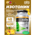GO Electrolyte Powder   