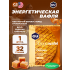 GU ENERGY STROOPWAFEL no caffeine   