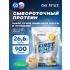 First Whey protein (сывороточный протеин)   