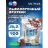 First Whey protein (сывороточный протеин)   