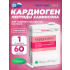 Кардиоген №60   