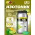 GO Electrolyte Powder   