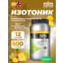 GO Electrolyte Powder   