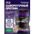 Prostar Whey   
