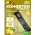 BETA FUEL ENERGY CHEW (Жевательный)   