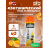 GO Isotonic Energy Gels   