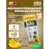 GO Energy Bar   