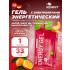 ENERGY GEL no caffeine   