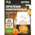 Matrix 2 lbs   