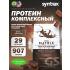 Matrix 2 lbs   