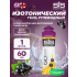 GO Isotonic Energy Gels   