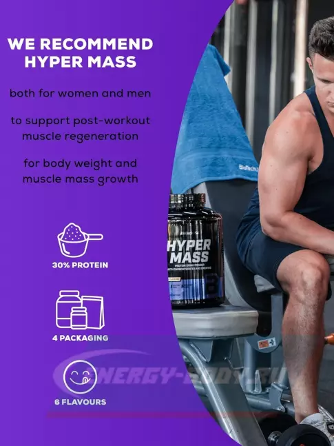 Гейнер BioTechUSA Hyper Mass 2270 г, Ваниль