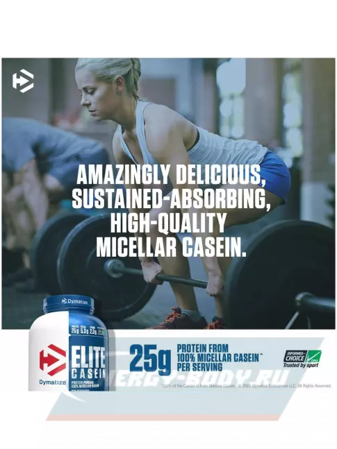  Dymatize Elite Casein 908 г, Насыщенный шоколад