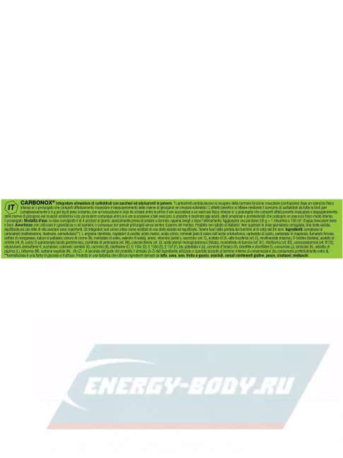  OLIMP Carbo Nox 3500 г, Апельсин