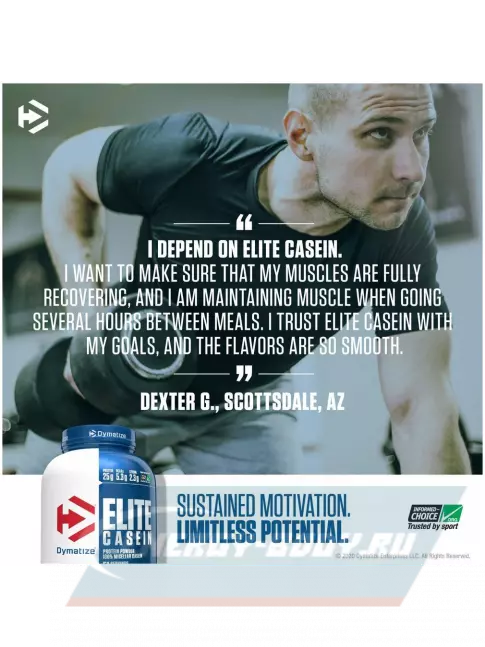  Dymatize Elite Casein 908 г, Насыщенный шоколад