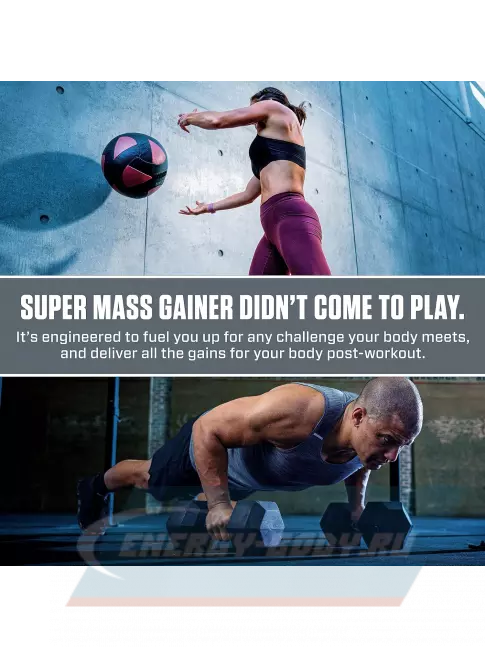 Гейнер Dymatize Super Mass Gainer 2700 г, Шоколад Гейнер Dymatize Super Mass Gainer 2700 г, Шоколад