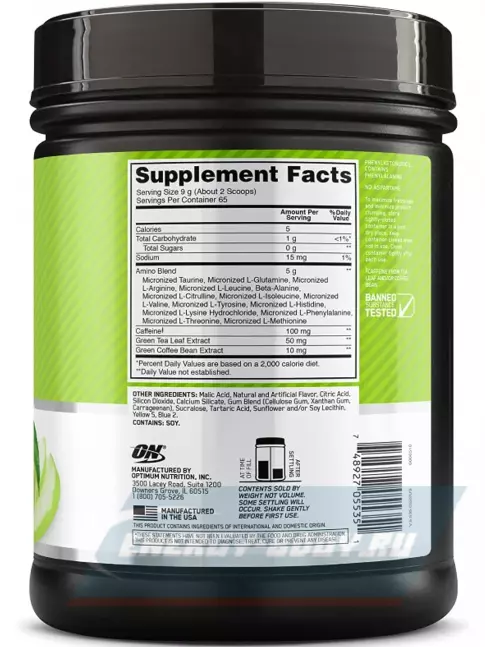 Аминокислотны Optimum Nutrition Essential Amino Energy 585 г + шейкер, Зеленое яблоко