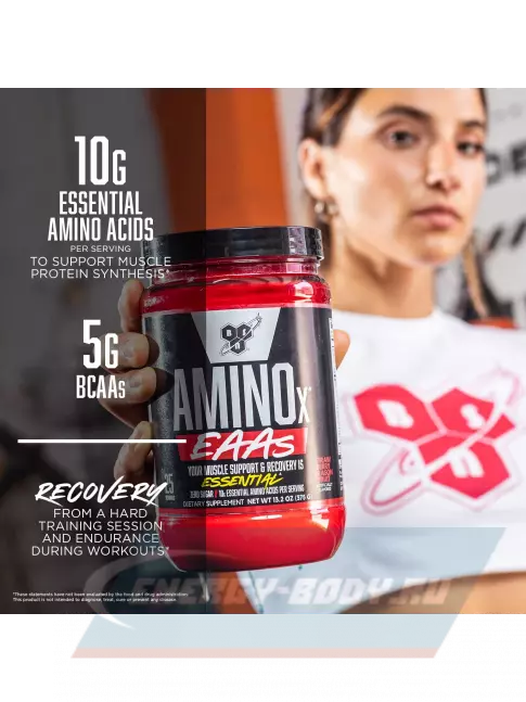 Аминокислотны BSN Amino X EAAs 375 г, Малина Белокорая Аминокислотны BSN Amino X EAAs 375 г, Малина Белокорая