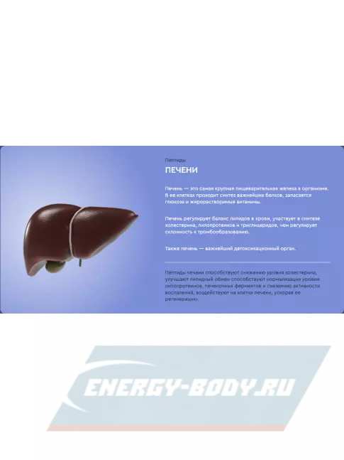  Vitual Laboratories Cardio 3 Plus 60 капсул