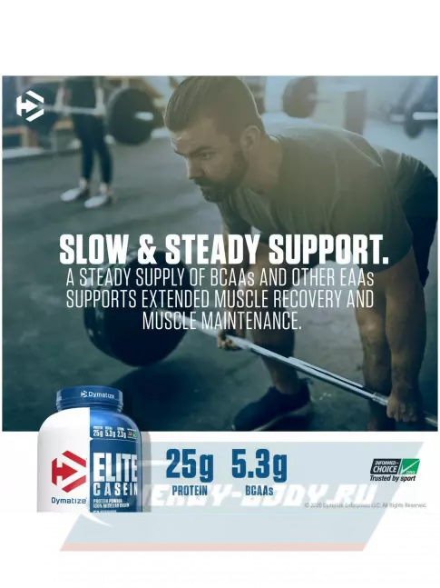  Dymatize Elite Casein 908 г, Насыщенный шоколад