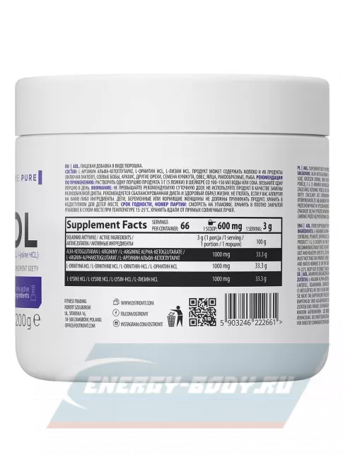 Аминокислотны OstroVit AOL Supreme Pure 200 g 200 г, Натуральный