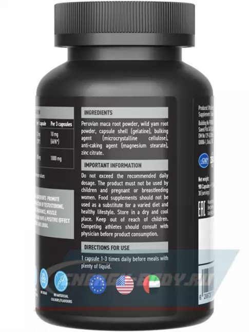  UltraSupps Testoboost 90 капсул