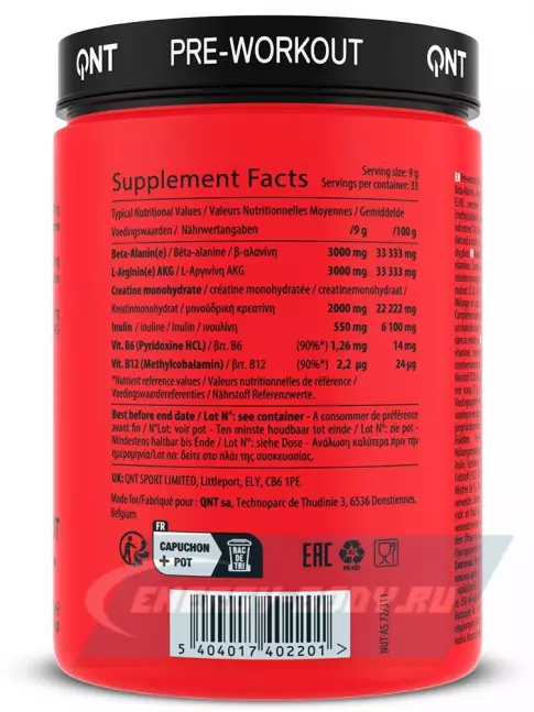 Предтерник QNT Pre-Workout Pump RX no caffeine 300 г, Красные фрукты Предтерник QNT Pre-Workout Pump RX no caffeine 300 г, Красные фрукты