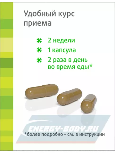  Цитамины Церебрамин Про 30 капсул