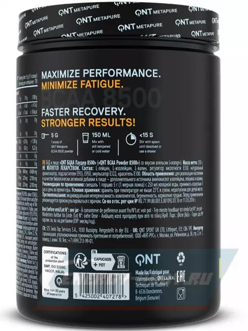 ВСАА QNT BCAA 8500 Powder 2:1:1 350 г, Апельсин