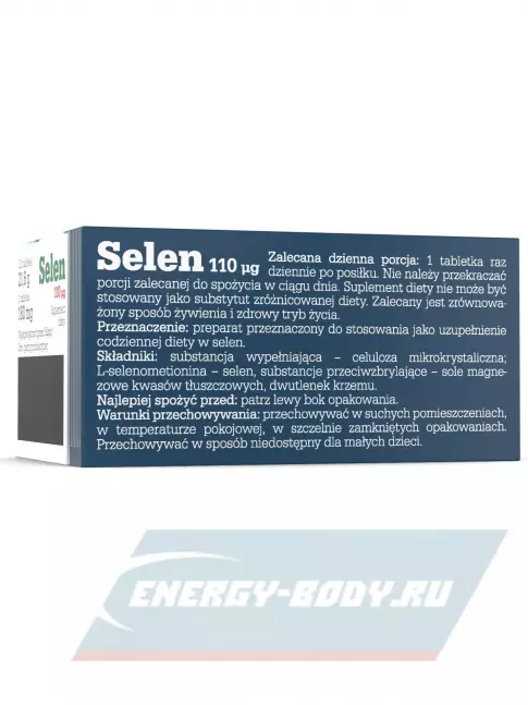 Минералы OLIMP Selen 110 mcg 120 капсул