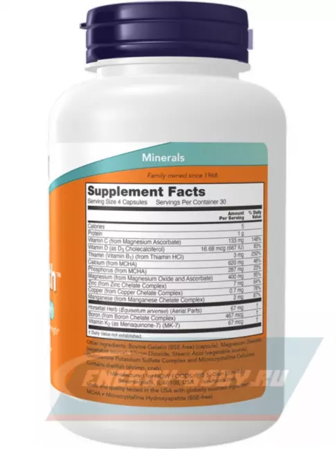  NOW Foods Bone Strength 120 капсул