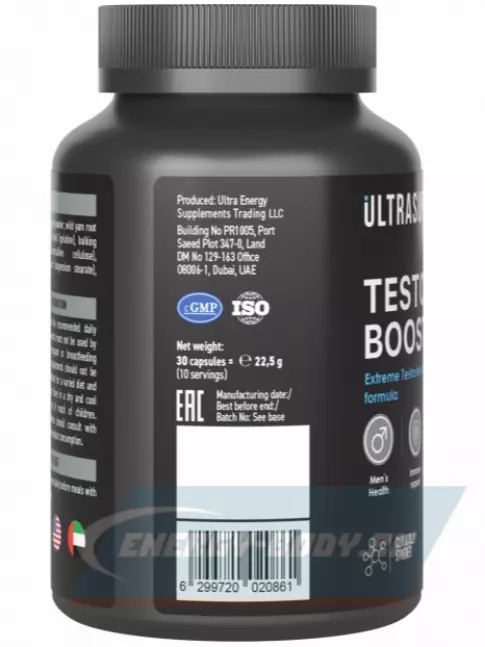  UltraSupps Testoboost 30 капсул