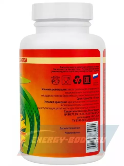 Omega 3 НАШ ЛЕЦИТИН Подсолнечный 120 г