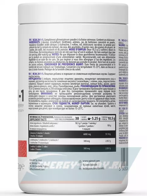 ВСАА OstroVit BCAA 20:1:1 400 г, Клубника-сливки