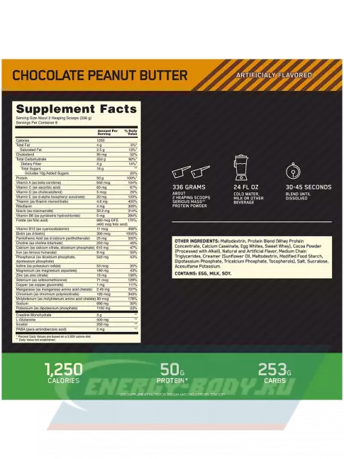 Гейнер Optimum Nutrition Serious Mass 2720 г, Шоколадное арахисовое масло