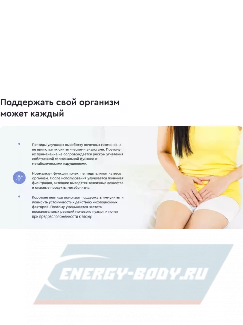  Vitual Laboratories Nephro 3 Plus 60 капсул