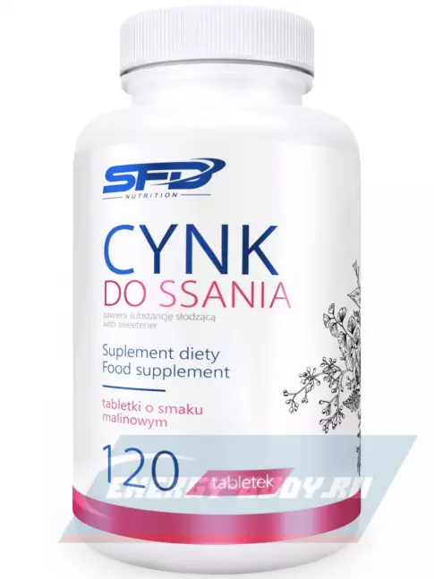  SFD Cynk Do ssania 120 таблеток, Малина